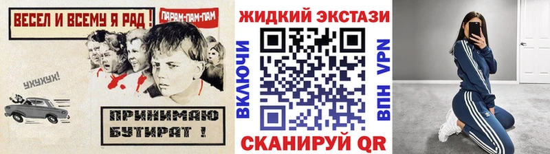 где можно купить   Лаишево  мориарти состав  БУТИРАТ вода 