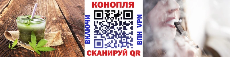 Canna-Cookies конопля  купить наркоту  Лаишево 