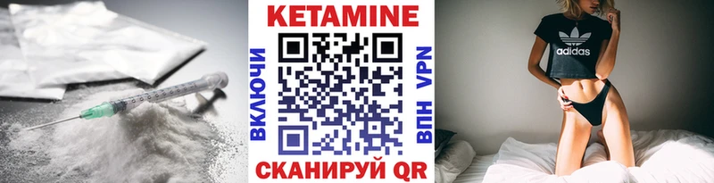 маркетплейс Telegram  Лаишево  Кетамин VHQ 