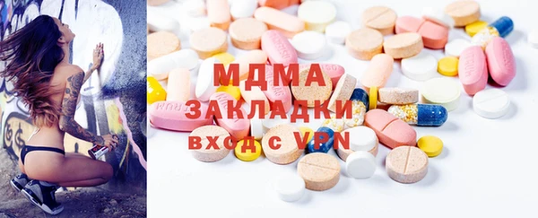 первитин Алексеевка