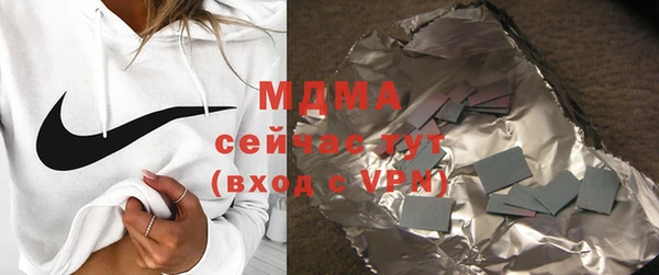 бутик Алексин