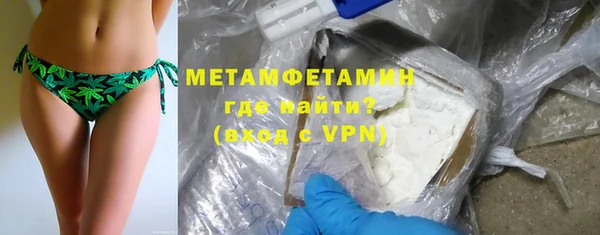трава Нязепетровск