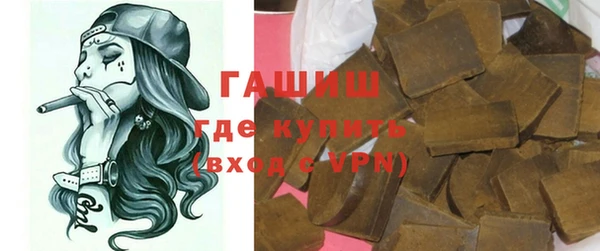 первитин Алексеевка