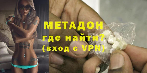 первитин Алексеевка