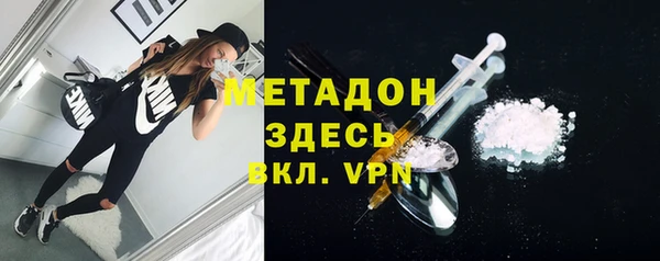 первитин Алексеевка