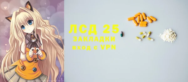 первитин Алексеевка