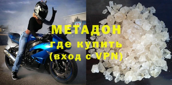 первитин Алексеевка