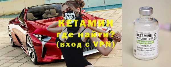 тгк Нягань