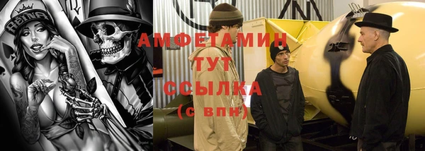 бутик Алексин