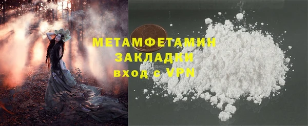 тгк Нягань