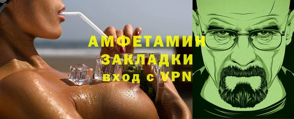 бутик Алексин