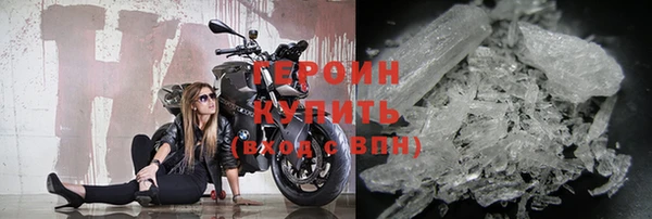 трава Нязепетровск