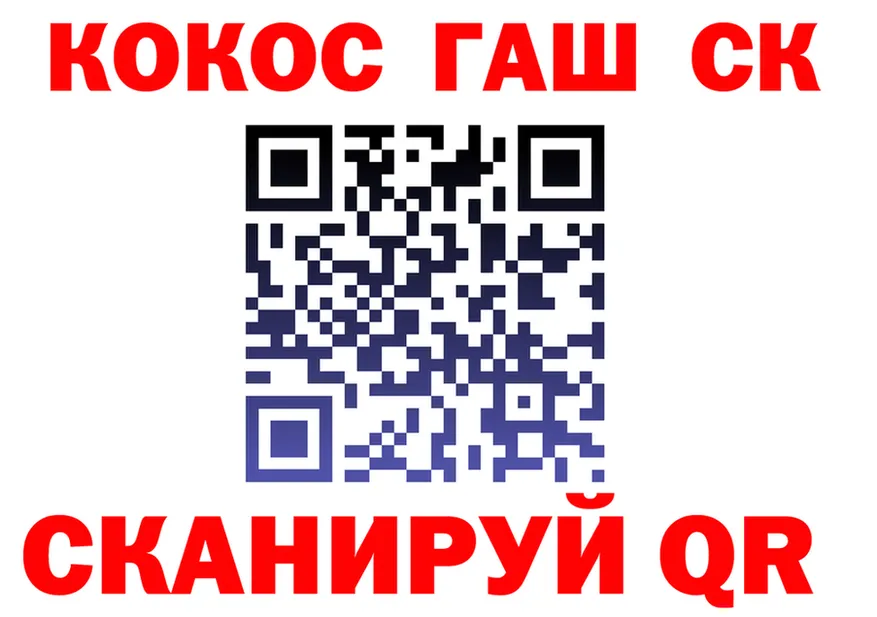 ГАШ Изолятор ссылка дарк нет omg Лаишево