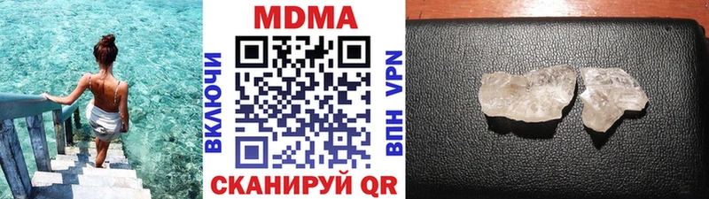 МДМА молли  сайты даркнета Telegram  Лаишево  купить закладку 