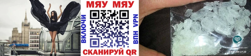 Мефедрон VHQ  Лаишево 