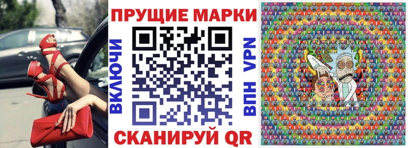 Марки N-bome 1,8мг  Лаишево 