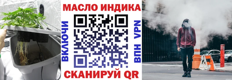 ТГК Wax  Лаишево 