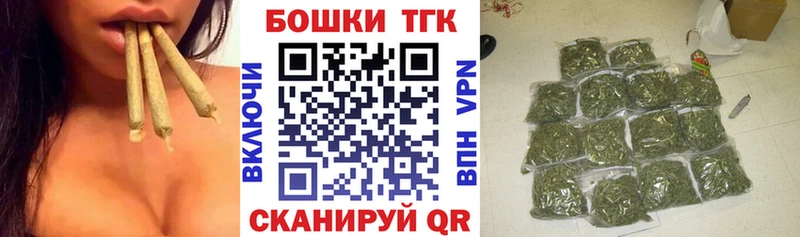 Бошки Шишки сатива Лаишево